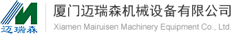 廈門(mén)邁瑞森機械設備有限公司